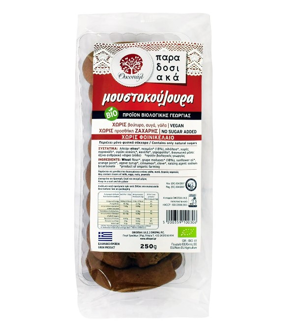 Moustokouloura Grape Traditional Cookies, 250g