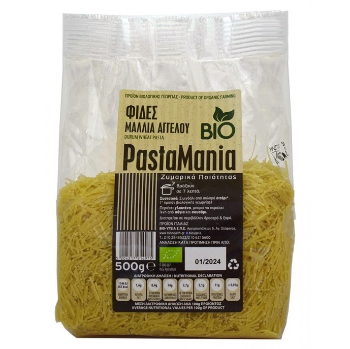 Ola Bio, White Wheat Capelli, 500g