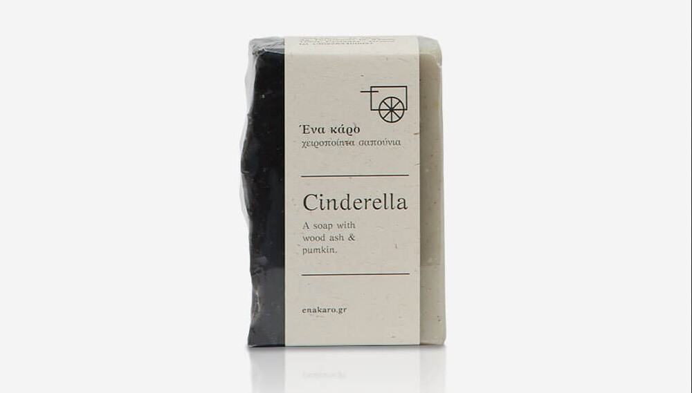 Soap Activated Charcoal, Pumpkin & Cocoa Butter, 100g