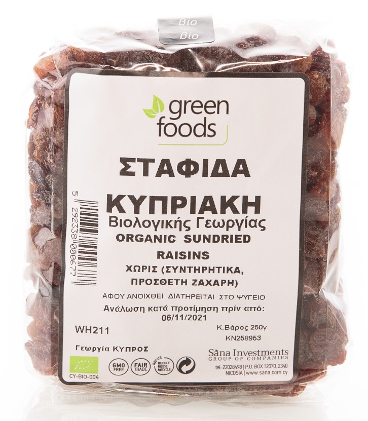 Green Foods, Sundried Raisins, 250g