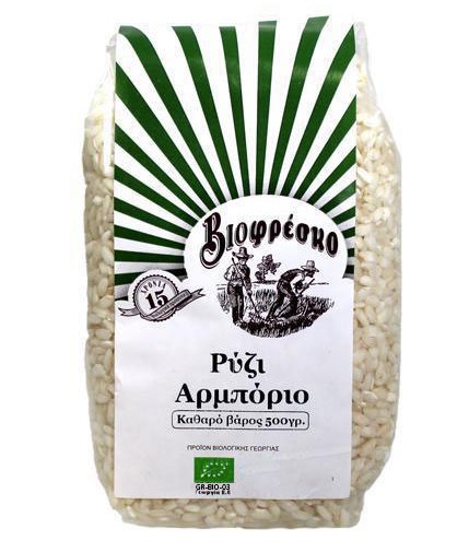 Arborio Rice, 400g