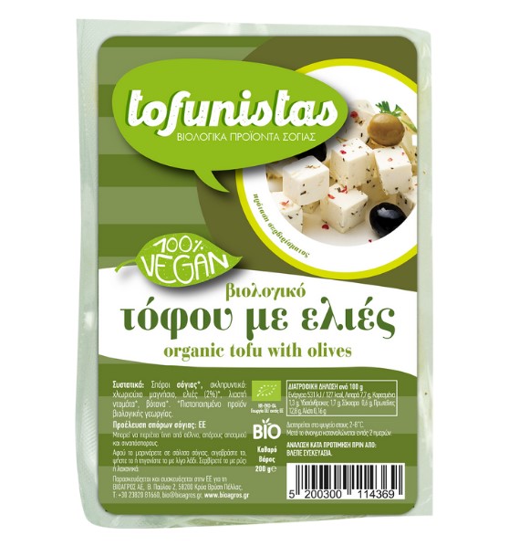 Tofu with Olives, 200g