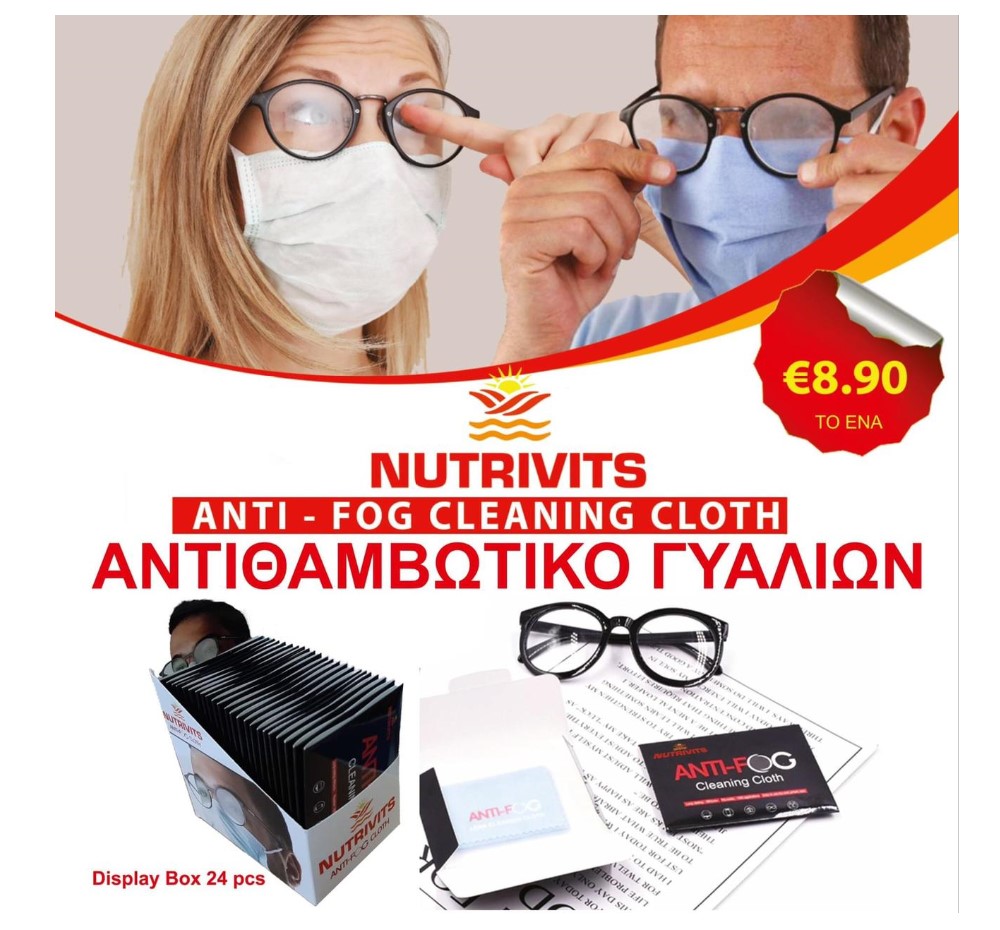 Nutrivits, Anti-Fog Cleaning Cloth